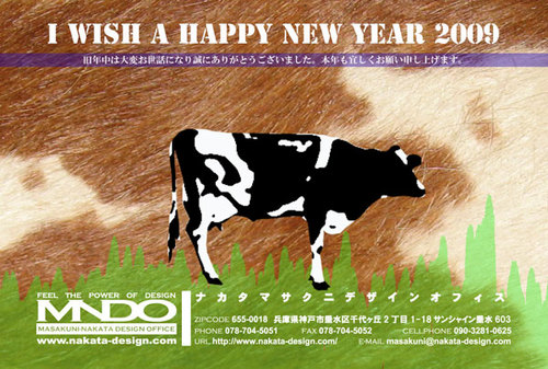 2009_officee_newyearcard.jpg