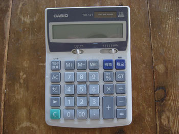 casio_cal.jpg