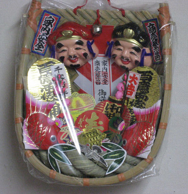 ebisu1.jpg